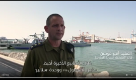 إحباط محاولة تهريب