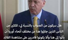 #شاهد | تعليق أردوغان على محاولة اغتياله