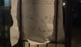 الاضراب عن الطعام والاعتصام لازال مستمرا على رصيف وزارة الاسرى