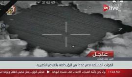 القوات الجوية المصرية تقول انها دمرت عددا من البؤر الخاصة بالعناصر الارهابية