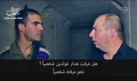 في تقرير مترجم: جيش الاحتلال يجري تدريبات لمواجهة