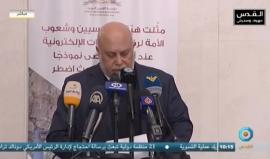 ندوة سياسية في بيروت بعنوان" تحديات التهويد وقرار ترمب، وأشكال التفاعل والمواجهة"