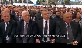 #شاهد .. رئيس السلطة وحركة فتح محمود عباس ووزير خارجية النظام المصري سامح شكري في السطر الاول خلال مشاركتهما في جنازة شيمون بيريز في القدس المحتلة .

#التعزية_بوفاة_بيريز_خيانة