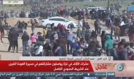 #مباشر عشرات الالاف في قطاع غزة يواصلون مشاركتهم في #مسيرة_العودة_الكبرى بالقرب من الحدود الشرقية لقطاع #غزة