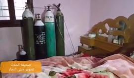 مرضى غزة يناشدون عباس .. 

أمنه مسمح، البالغة من العمر 67 عام تعاني من داء سكري الدم المزمن، وفقر وضغط الدم الشرياني، ورجفان اذني واعتلال قلبي احتقاني،، وتليف رئوي منتشر متقدم، وفرط ضغط الشريان الرئوي، وارتشاح بلوري، وفشل تنفسي رئوي مزمن مما استدعى العلاج