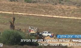 الاحتلال يقرر إعادة دراسة جدار غزة بعد طلب الشركات المرشحة تكاليف باهظة

شهاب - ترجمة خاصة

قرر الاحتلال الاسرائيلي إعادة دراسة وتقييم لبناء جدار خرساني على حدود غزة بعد طلب الشركات المرشحة تكاليف باهظة لإنشائه.

وقال المحلل الأمني والعسكري الإسرائيلي في 