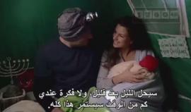 #شاهد .. بعد عجزه عن إثباته في الواقع .. الاحتلال يؤكد وجوده عبر فيلم تمثيلي . 

دانا أبو شمسية