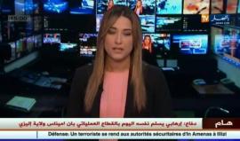 الجزائريون يدعون لحملة تمزيق ..
كتاب الجغرافيا للسنة أولى متوسط يعترف بـ"دولة إسرائيل" بدلا من #فلسطين