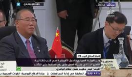 #مباشر.. أعمال قمة المناخ المنعقدة في #المغرب