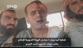 #شاهد اللحظات الأولى لأسر الطيار الرائد علي الحلوة الذي أسقط الجيش الحر طائرته في البادية السورية
