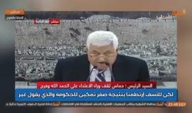 #شاهد 
الإعلامي المصري #معتز_مطر بمقدمة نارية يرد فيها على خطاب محمود عباس