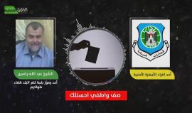 #شاهد| هكذا تهدد مخابرات السلطة مرشحي الإنتخابات المحلية بالضفة الغربية