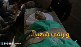 تعرف على شهيد الأرض ،،، الفنان محمد أبو عمرو
#مسيرة_العودة_الكبرى