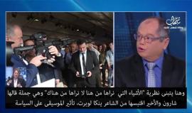 مصنع الصواريخ الايرانية في لبنان.. هل يقود لحرب ثالثة؟!

نتنياهو ابلغ بوتين بالأمر، أوساط اسرائيلية قالت "يجب آلا نسمح بذلك وعلى اسرائيل توجيه ضربة استباقية"

تقرير مترجم بواسطة شهاب / القناة الثانية العبرية
