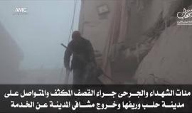 #روسيا_تحرق_حلب