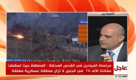 #بث_مباشر لتغطية مفتوحة عقب إسقاط طائرة إسرائيلية حربية بنيران من #سوريا