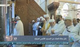 #بث_مباشر: صلاة التراويح في المسجد الأقصى المبارك