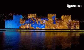 #شاهد عروض ضوئية ومائية مذهلة وفريدة ضمن احتفالات الذكرى الـ565 لفتح #إسطنبول "القسطنطينية" التي نظمتها بلدية إسطنبول