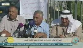 مؤتمر صحفي حول تعليق الدوام في مدارس العيسوية بسبب اقتحامات الاحتلال المتكررة.