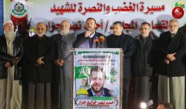 #شاهد المسيرة الجماهيرية التي نظمتها حركة حماس في مدينة جباليا شمال قطاع غزة، دعما للمقاومة ووفاءً للشهيد القسامي أحمد نصر جرار
تصوير: أنس جمال الشريف