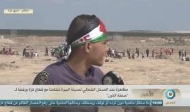 #مباشر بدء فعاليات مسيرة العودة الكبرة في جمعتها الـ 14 في قطاع غزة