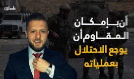 الشهيد أحمد نصر #جرار.. المقاوم الذي أربك معادلة الأمن الإسرائيلية ويتحدى ترسانة دولة بأكملها !