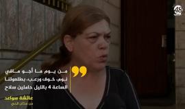 الاحتلال يواصل سياسة تهويد أحياء مدينة #يافا المحتلة