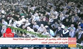 #مباشر انطلاق المسيرات ي يوما لقدس العالمي في عدة مدن عربية وإيرانية
#مليونية_القدس