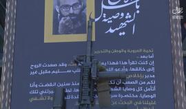 بيت عزاء للشهيد الفدائي باسل الأعرج بمدينة غزة الشهيد