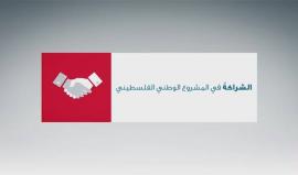 كل ما تريد معرفته عن فلسطينيي الخارج 
 #فلسطين_تجمعنا