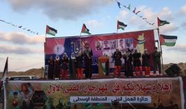 #مباشر 

مهرجان فني لتكريم الطواقم الصحفية والطبية من أرض مخيم العودة شرق المحافظة الوسطى .

بث مراسلنا | أحمد المقادمة