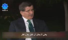 رئيس الوزراء التركي السابق أحمد داود أوغلو: لهذه الأسباب لن تتخلى تركيا عن قطر !