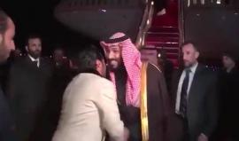 #فيديو وصول ولي العهد السعودي محمد بن سلمان الى واشنطن للقاء ترامب
