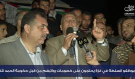 #شاهد| موظفو السلطة في #غزة يحتجون على خصومات رواتبهم من قبل الحكومة في رام الله.. وحركة فتح تطالب عباس بإقالة رامي الحمد الله