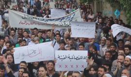 مظاهرات في غوطة دمشق تطالب بإسقاط النظام وتشكيل جسم عسكري موحد