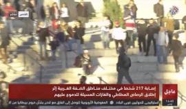 #شاهد | قوات الاحتلال تعتدي على الصحافيين خلال تغطيتهم مسيرات الغضب عند باب العامود بالقدس المحتلة
#جمعة_النفير_للقدس
#القدس_عاصمه_فلسطين_الابديه