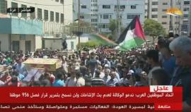 #مباشر تواصل الاحتجاجات أمام مقر #الأونروا في #غزة احتجاجاً على التقليصات والفصل التعسفي