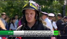 مقتل 17 من قرغيزستان في حريق بمطبعة في موسكو