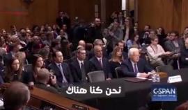 "نحن كنا في فلسطين وسنبقى".. #شاهد: شاب يرفع علم فلسطين في الكونجرس خلال كلمة للسفير الأمريكي الجديد لدى الاحتلال.