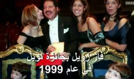 من هو العالم أحمد زويل؟