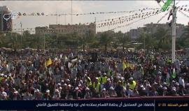 #شاهد #مباشر بعد قليل تنطلق فعاليات مهرجان المصالحة المجتمعية على طريق الوحدة في غزة #المصالحة_المجتمعية