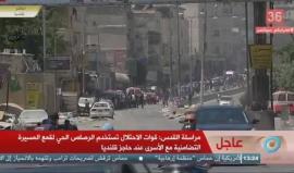 #مباشر مواجهات مع الاحتلال على حاجز قلنديا شمال القدس المحتلة