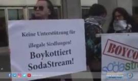 #شاهد| بلدية اسبانية تنضم لحملة المقاطعة العالمية ضد الاحتلال "الاسرائيلي"