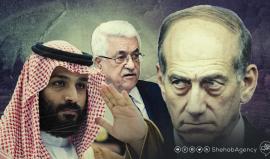 أشاد بمحمد بن سلمان واعتبر عباس شريكا لإسرائيل .. 
#شاهد رئيس حكومة الاحتلال السابق إيهود أولمرت: نعترف أنه لا يمكننا القضاء على حماس التي تعرضت لأقوى حروب إسرائيلية على الإطلاق، والسلطة تحمينا من "الإرهاب"