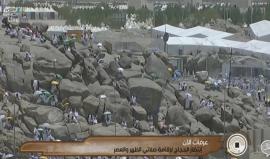 #مباشر خطبة عرفة في مسجد نمرة بـ مشعر عرفات