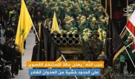 حالة ترقب من "عدوان ثنائي" .. المناورات الأمريكية "الإسرائيلية " المشتركة