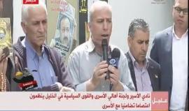 نادي الأسير ولجنة أهالي الأسرى والقوى السياسية في الخليل ينظمون اعتصاما تضامنيا مع الأسرى