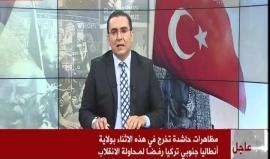 #شاهد .. من مسيرات حاشدة قبل قليل في مدينة أنطاليا التركية ابتهاجا بفشل الانقلاب العسكري . 

#تركيا_تنتصر_علي_الانقلاب