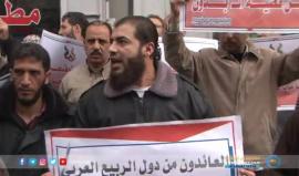 وقفة للاجئين الفلسطينين القادمين من الدول العربية احتجاجا على أوضاعهم المعيشية الصعبة