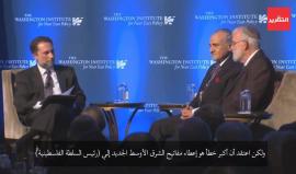 سخروا منه ..  #شاهد تركي الفيصل أثناء لقائه مع مستشار الأمن القومي السابق لنتنياهو قال: لا أرى أي صعوبة في السلام بين "اسرائيل" والدول العربية فيمكن التعاون المتبادل حيث المال اليهودي والعقول العربية اذا اجتمعا يمكن أن نقطع شوطا طويل معا.